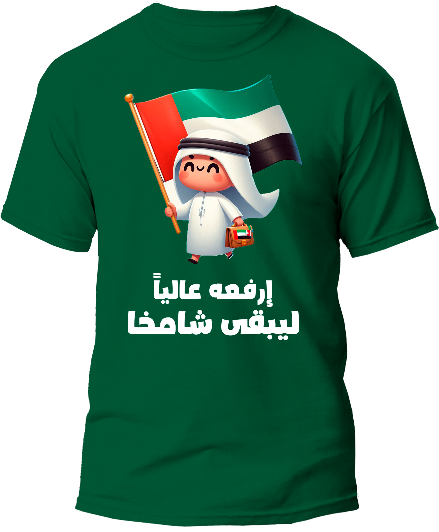Emirate High Flag Day UAE T-Shirt
