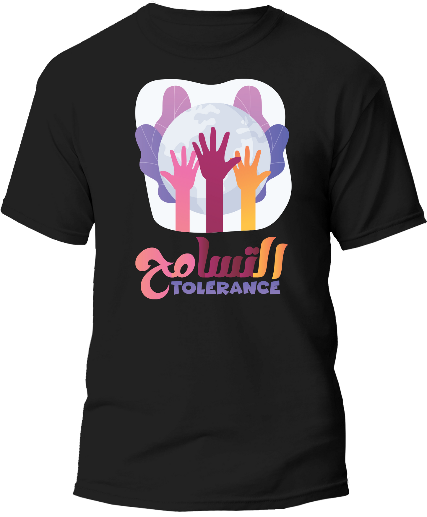 Tolerance Hands T-shirt