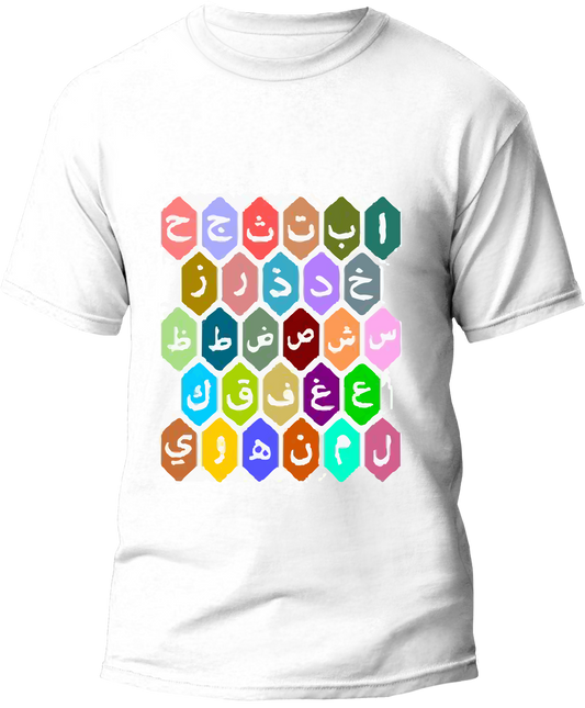 Arabic Alphabet Kids T-Shirt — Colourful Learning Design