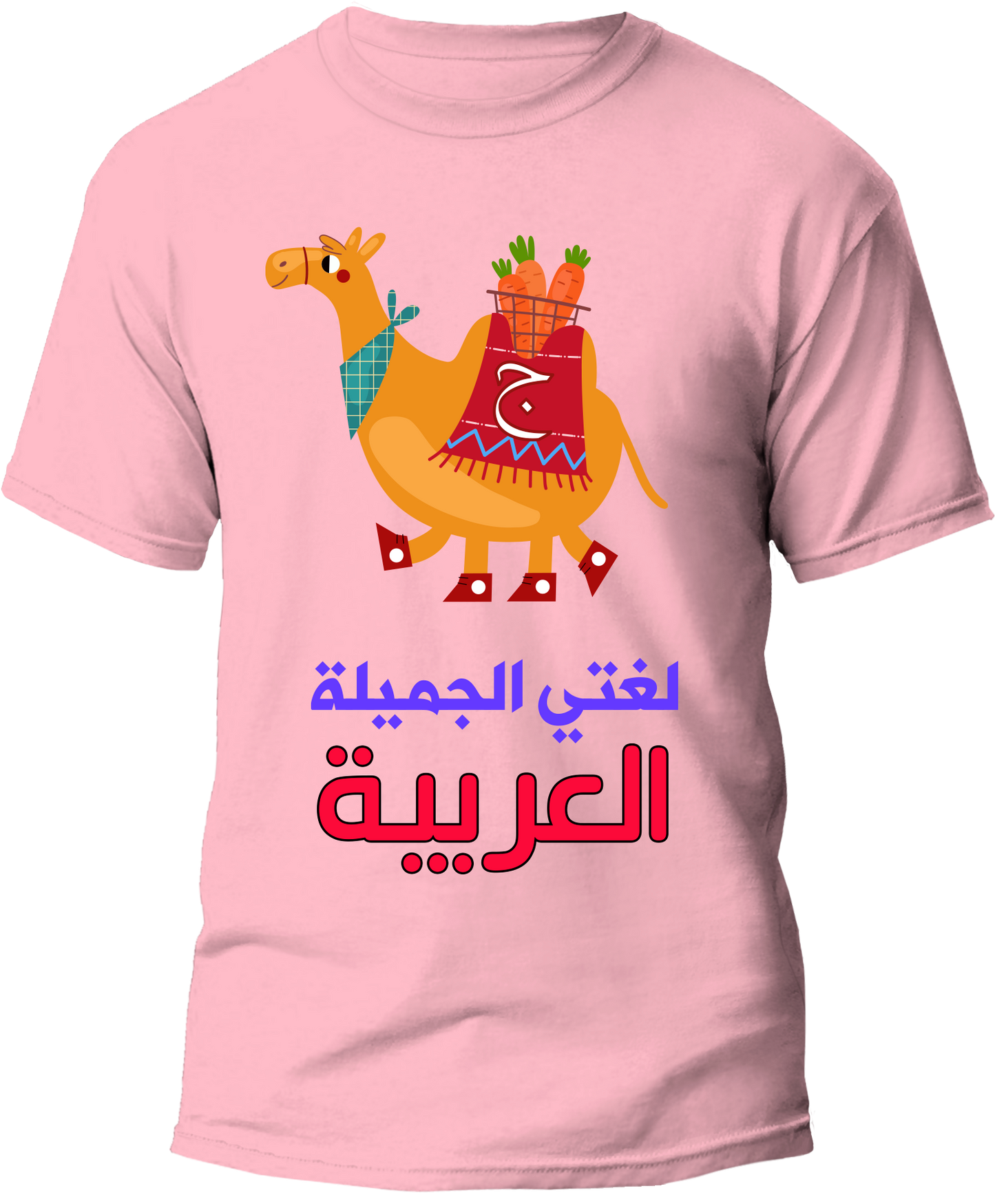 Loghaty - Arabic T-shirt