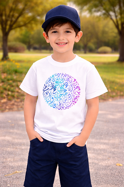 Arabic Calligraphy Kids T-Shirt — Circular Art Design