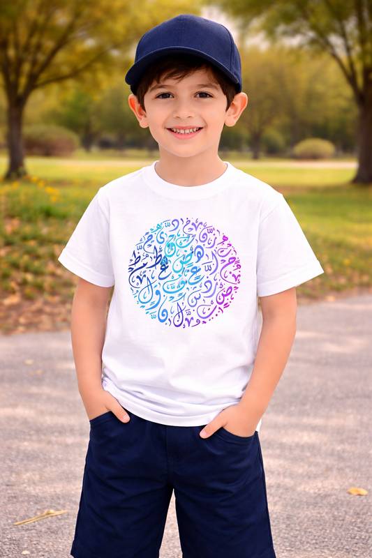 Arabic Calligraphy Kids T-Shirt — Circular Art Design
