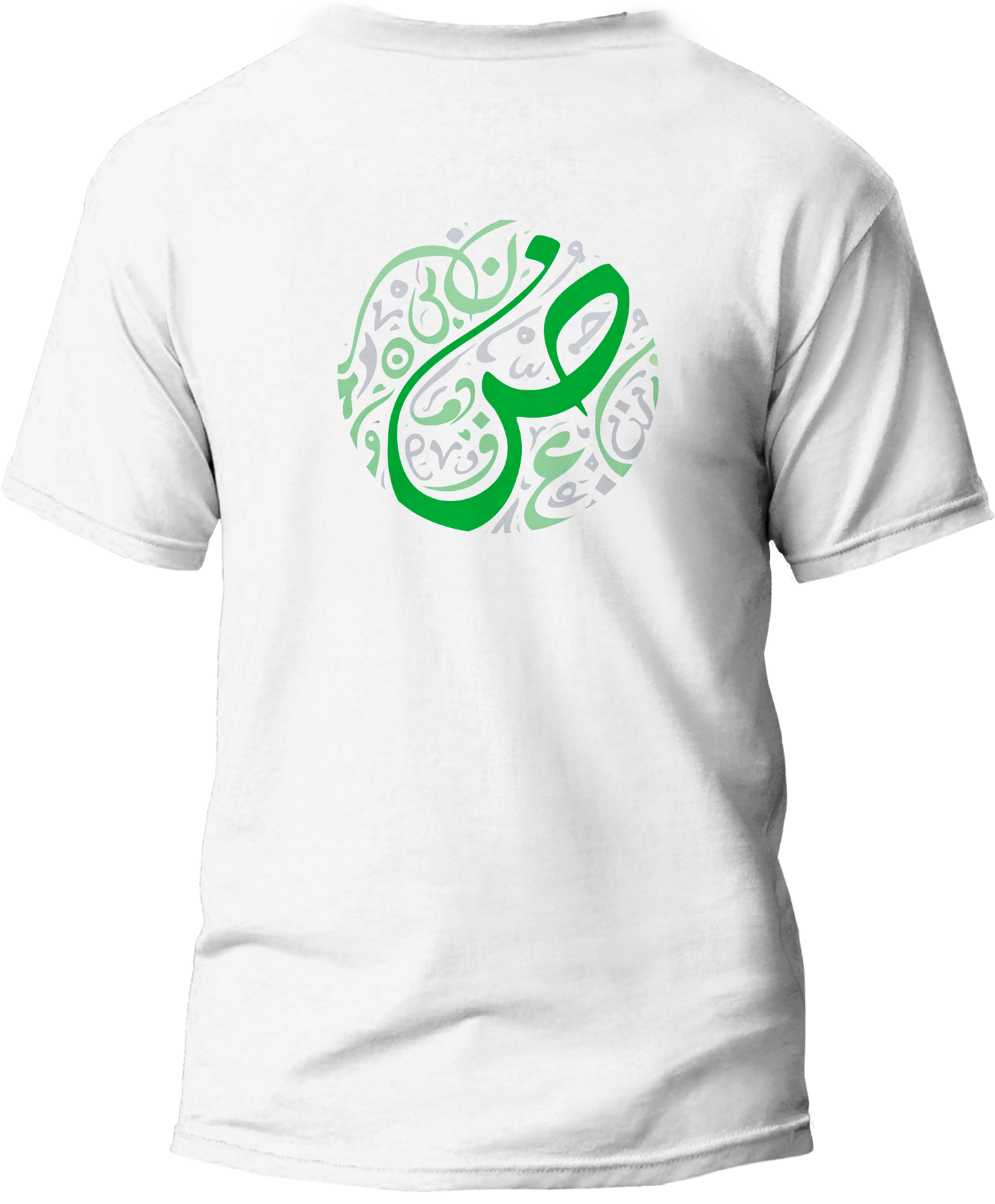Arabic Letter "Dad" (ض) Kids T-Shirt — Identity & Pride Design