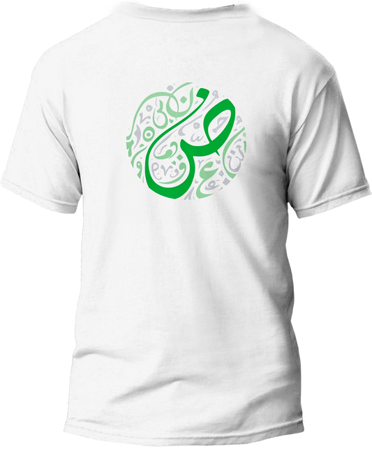 Arabic Letter "Dad" (ض) Kids T-Shirt — Identity & Pride Design