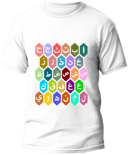 Arabic Alphabet Kids T-Shirt — Colourful Learning Design