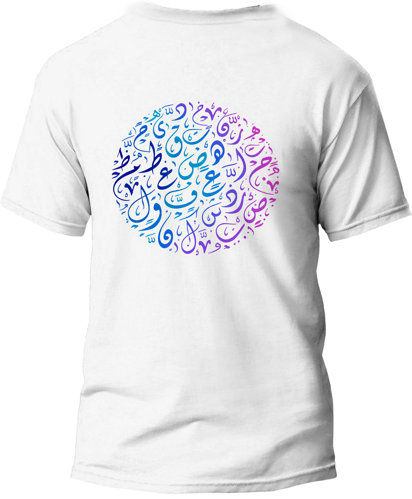 Arabic Calligraphy Kids T-Shirt — Circular Art Design