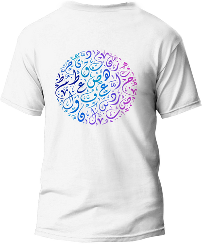 Arabic Calligraphy Kids T-Shirt — Circular Art Design